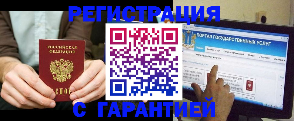 форма 3 в Ульяновской области